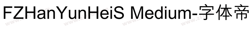 FZHanYunHeiS Medium字体转换 FZHanYunHeiS Medium字体转换
